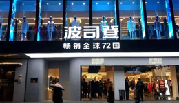 力推防曬衣，波司登不想“只活在冬天”？