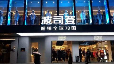 力推防晒衣，波司登不想“只活在冬天”？