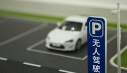 深圳为自动驾驶立法，是打开L3囚笼的钥匙吗？