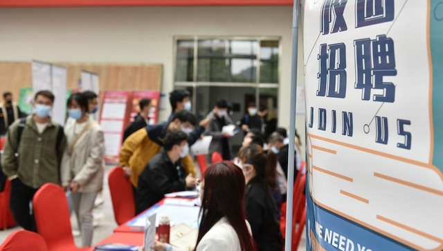 “国家大学生就业服务平台”做对了什么？