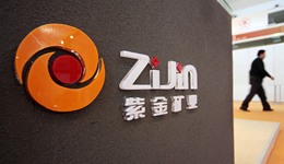 紫金矿业半年盈利超百亿，业绩创历史新高