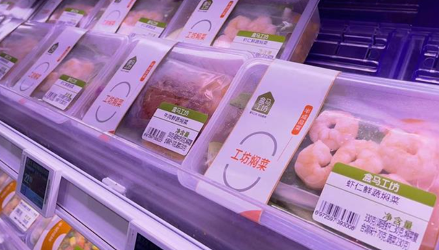 轻食,盒马,预制菜