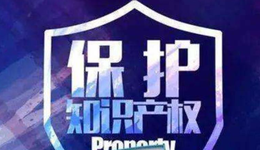 白牌傍“專利”，行不通了