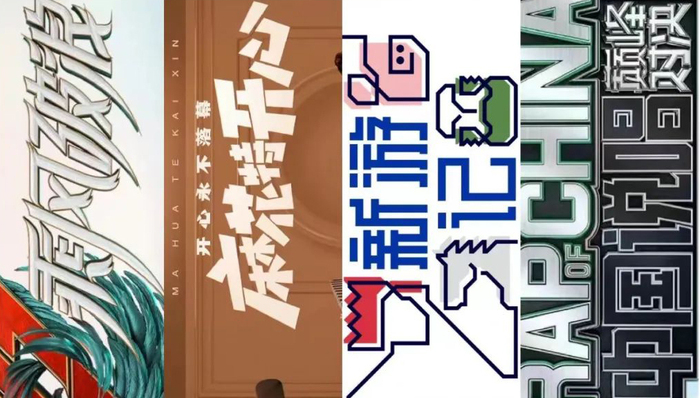 综艺市场的2022上半年：遇冷中努力自救