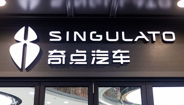再次被曝拖欠员工工资、CEO被限制高消费，成立近八年的奇点汽车首款车型还没实现量产