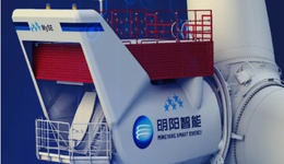 中期业绩翻番，Q2净利却环比下滑，明阳智能业绩拐点将至？