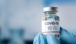 IPO雷达｜与康希诺财务数据打架，新冠疫苗原液订单遭取消，澳斯康业绩面临滑铁卢