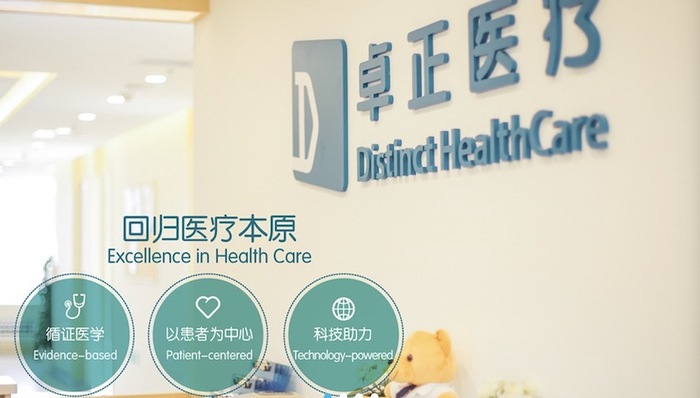 卓正医疗儿保三年漏诊一幼儿颅缝早闭，回应称已达成初步处理方案