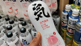 力推智能柜，元气森林盯紧年轻白领钱包