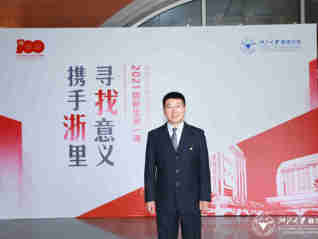 从互联网到生物科技， 陶福平：创业之路，永不止步