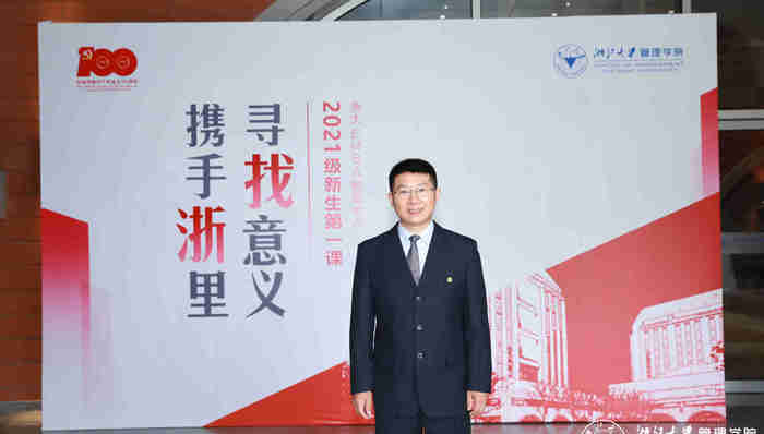 从互联网到生物科技， 陶福平：创业之路，永不止步