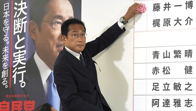 日本,选举,自民党,岸田