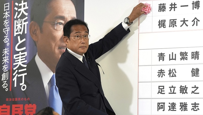 日本,选举,自民党,岸田