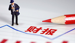 上市券商首份中期業(yè)績快報來了！國元證券上半年凈利潤同比下滑11.5%