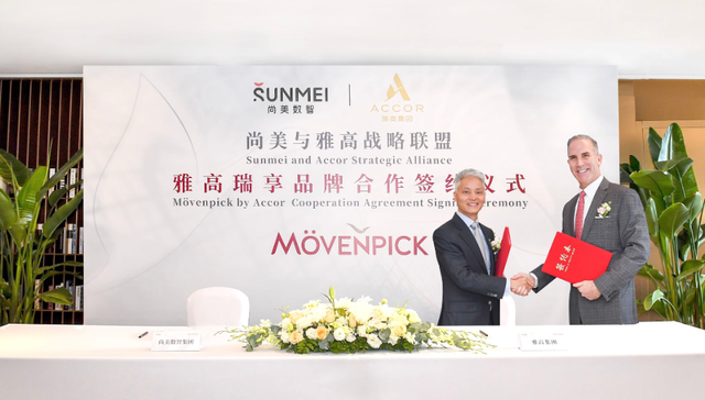 尚美与雅高达成战略联盟，联手打造雅高瑞享品牌 |文旅快报