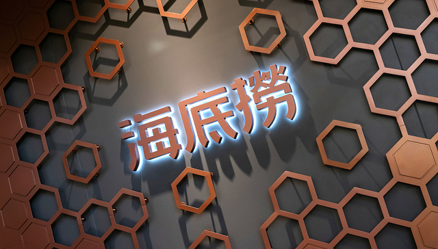 海底捞在海外到底是个什么情况？