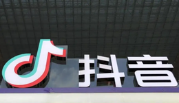 抖音“極速達”，難治物流病