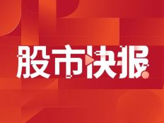 煤炭板块拉升，大同煤业、山西焦化领涨