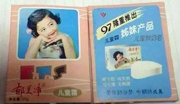 一代掌舵人離世，從負(fù)債5000萬元到年銷10億，這個(gè)品牌走向何方？