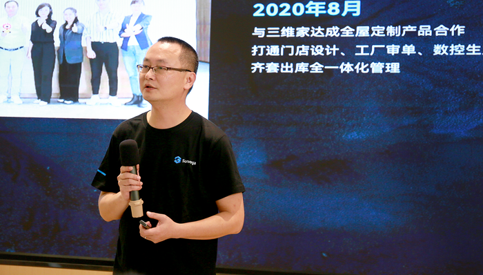 国产家居工业软件三维家计划向通用领域渗透，曾获软银中国和阿里投资