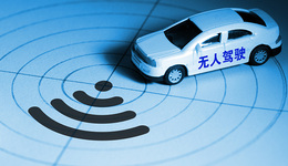 無人駕駛概念股走強(qiáng)，合眾思壯、金龍汽車漲停，概念指數(shù)下跌2.03%