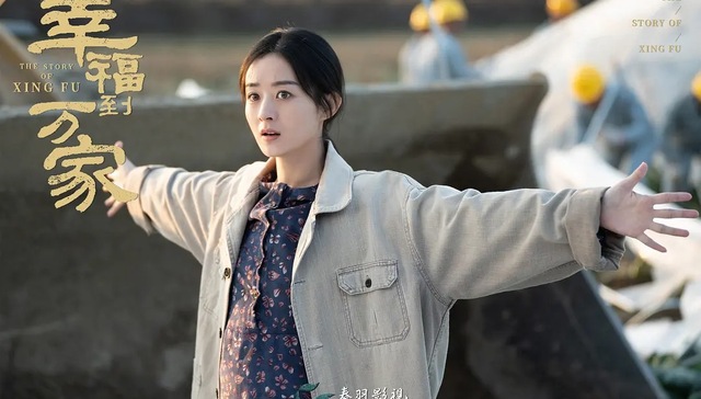 【专访】《幸福到万家》制片人曹平：影视公司唯一的出路就是做好内容