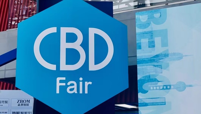 家居，定制，展会，