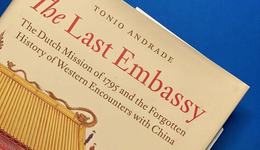 与乾隆冰嬉共饮、畅游园林，荷兰访华使团的故事能否改写“文化冲突论”