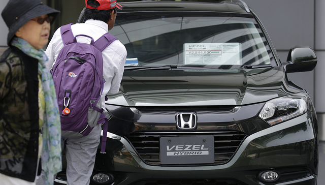 本田安全系统漏洞