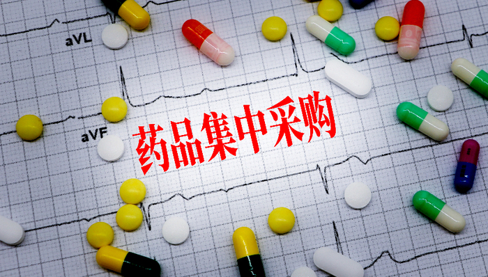 第七批国采拟中选结果出炉，本土药企很拼，外企很佛