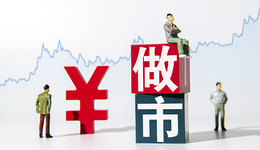 天风证券、招商证券要入场！13家券商“抢滩”科创板做市业务，能带来多少收益？