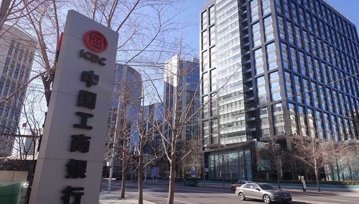 财经速递,中国央行,金融风险