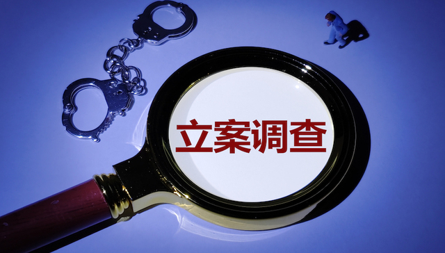 证监会,科创板,泽达易盛