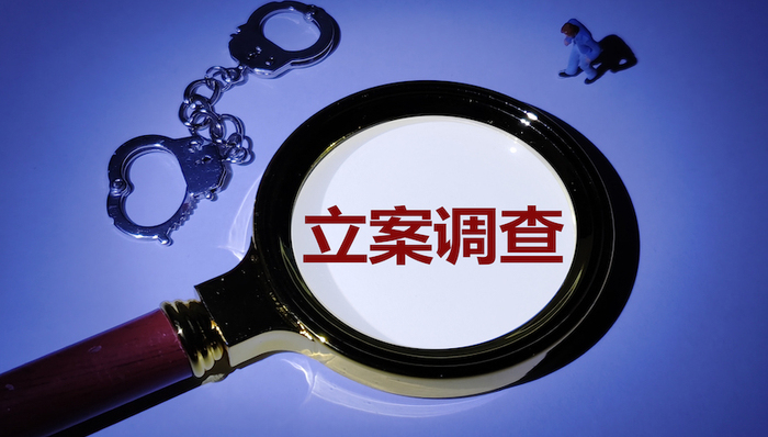 证监会,科创板,泽达易盛