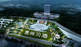 习酒“脱茅”：IPO会提速吗？