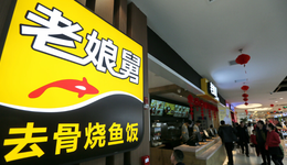 中式快餐卷成麻花，老娘舅被“裹挟”上市