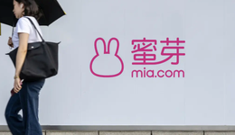 蜜芽关停，逃不过垂直电商的宿命