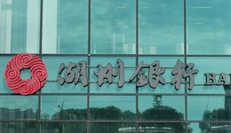 湖州银行冲刺IPO：业绩恢复增长，资产质量位居城商行前列