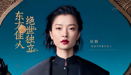 困于營銷圍城中，“國貨之光”這個(gè)稱號(hào)花西子還能擔(dān)多久？