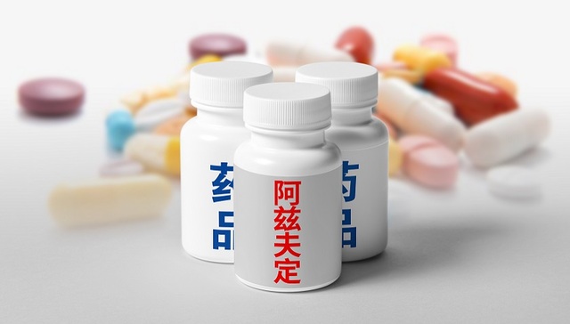 真实生物宣布阿兹夫定治疗新冠主要疗效指标达到预期，但仍未公布详细数据