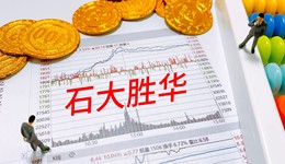 石大胜华豪赌新能源，定增45亿加码锂电材料