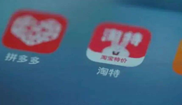 为什么下沉市场很难做出好公司：从拼多多和淘特开始聊起