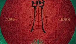 跨越屏幕的詛咒如何生效？從電影《咒》談恐怖片的媒介變遷史