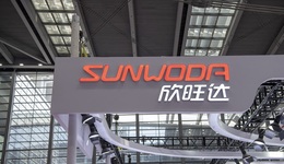 欣旺达首次出手布局海外锂矿