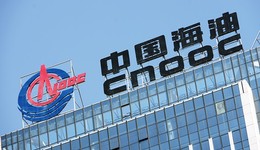 中海油上半年业绩预报，日赚超3.9亿