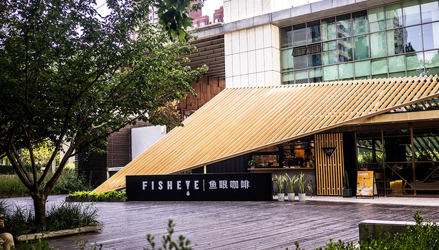 大家都忙着开店，鱼眼咖啡却死于理想主义