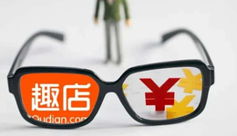 失去黃金時代的趣店，要走多久才能成功轉(zhuǎn)型？