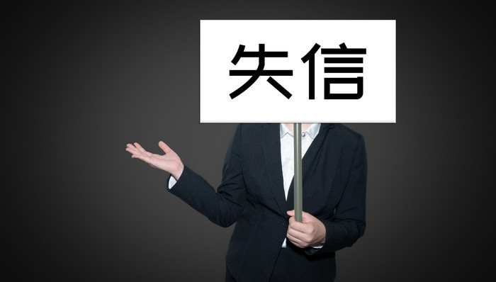 当代置业,当代节能,逾期债务,“19当代01”