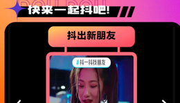 從微信到抖音，“圈子”怎么就成了大廠的滑鐵盧