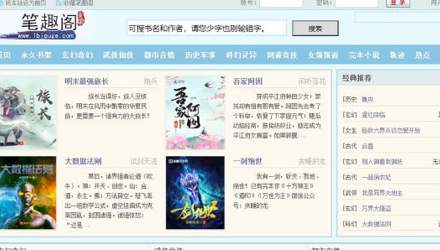 百度,网络文学,盗版,行业观察
